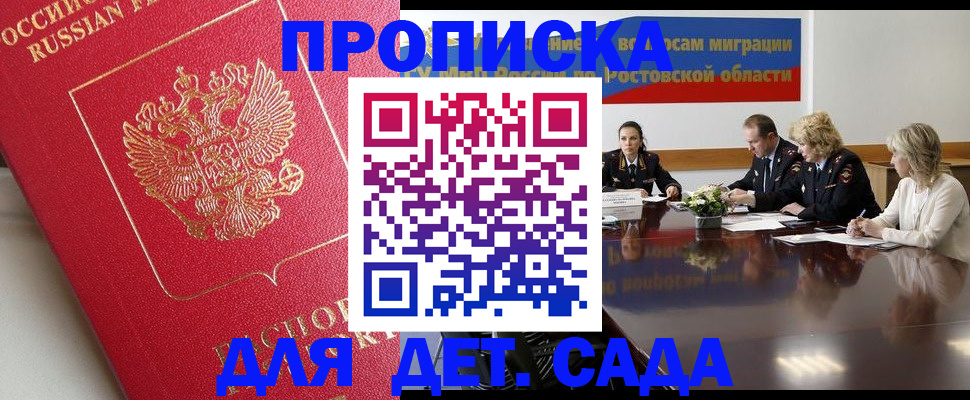 временная регистрация госуслуги в Онеге